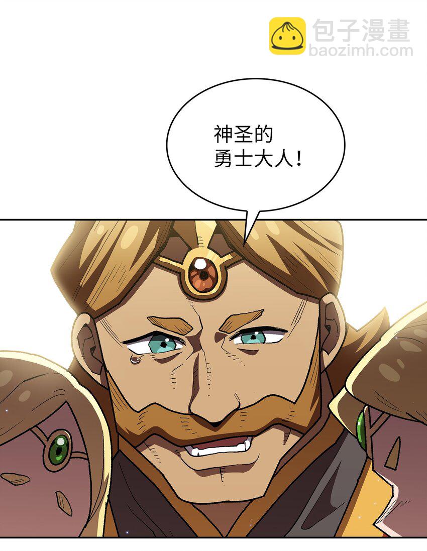 108 复原超级机甲47