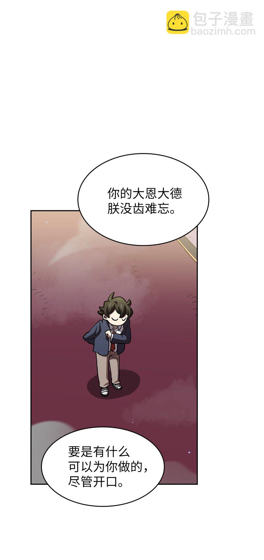 108 复原超级机甲52