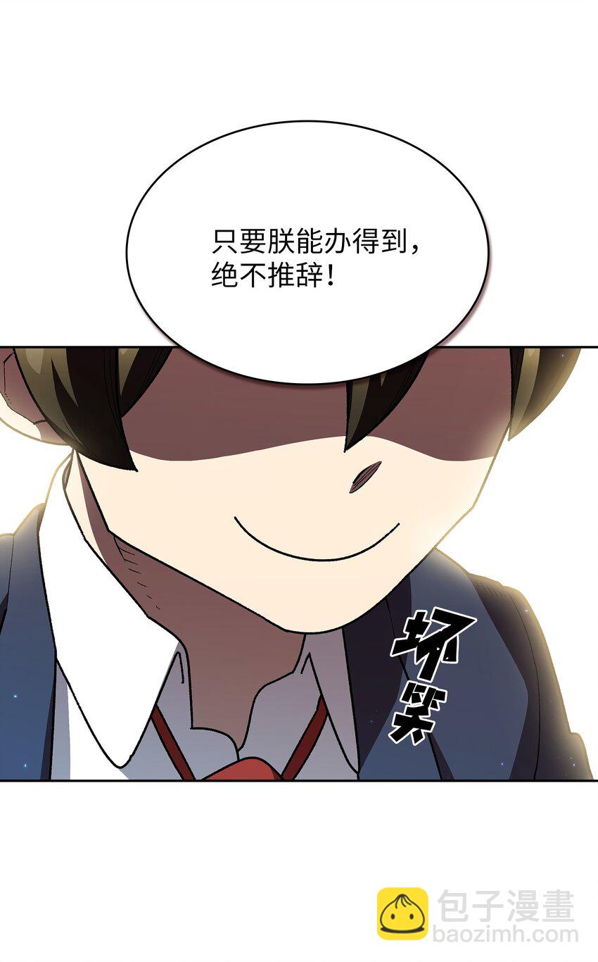 108 复原超级机甲53