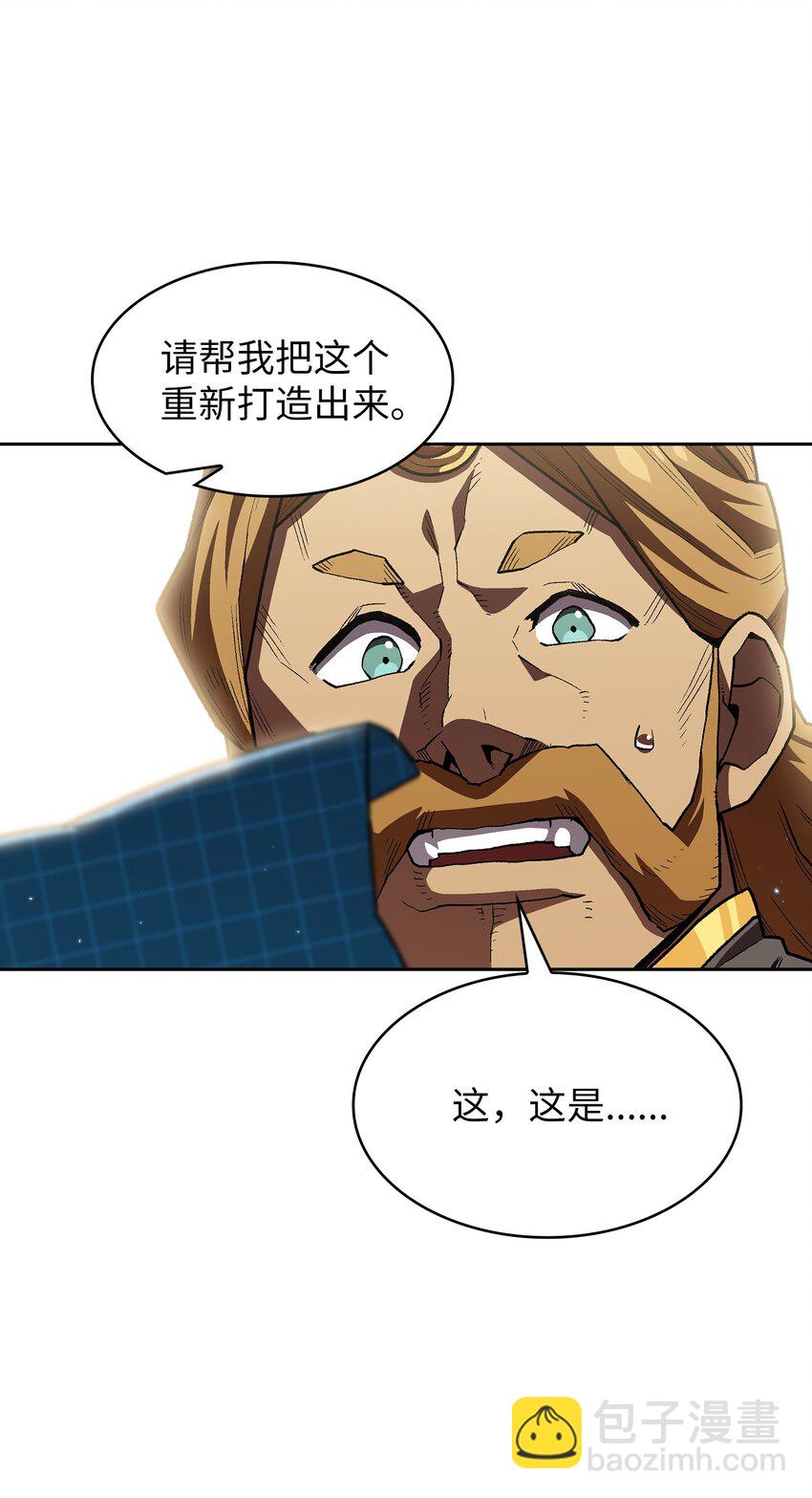 108 复原超级机甲57