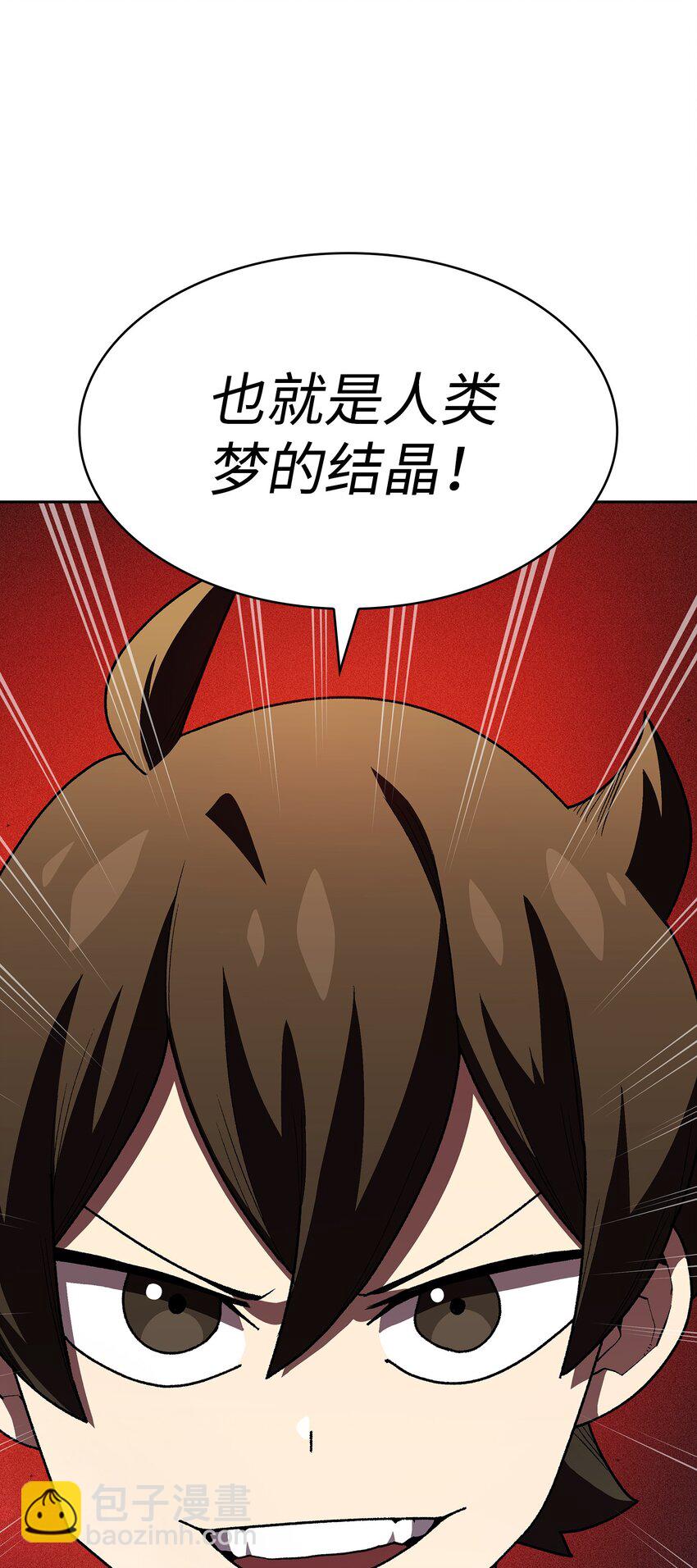 108 复原超级机甲61