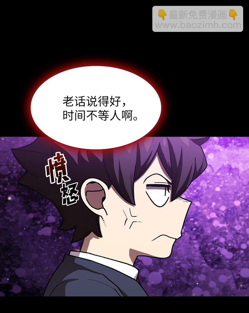 108 复原超级机甲64