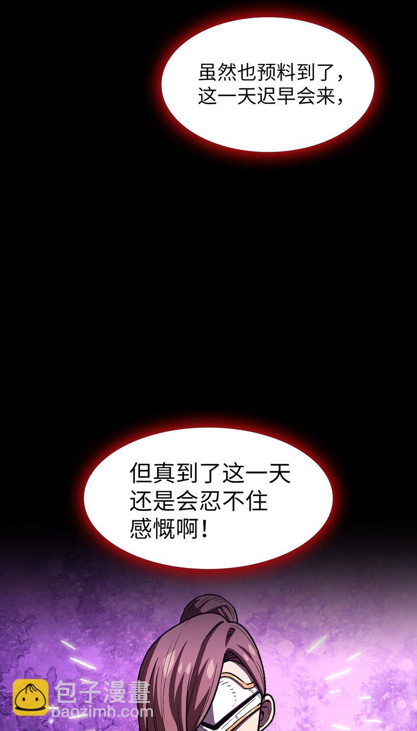 108 复原超级机甲65