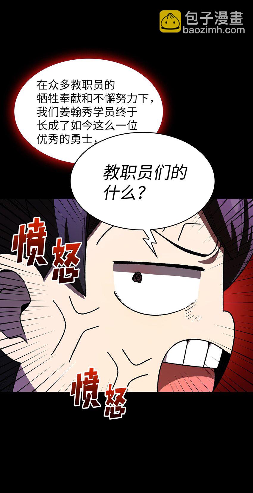 108 复原超级机甲67