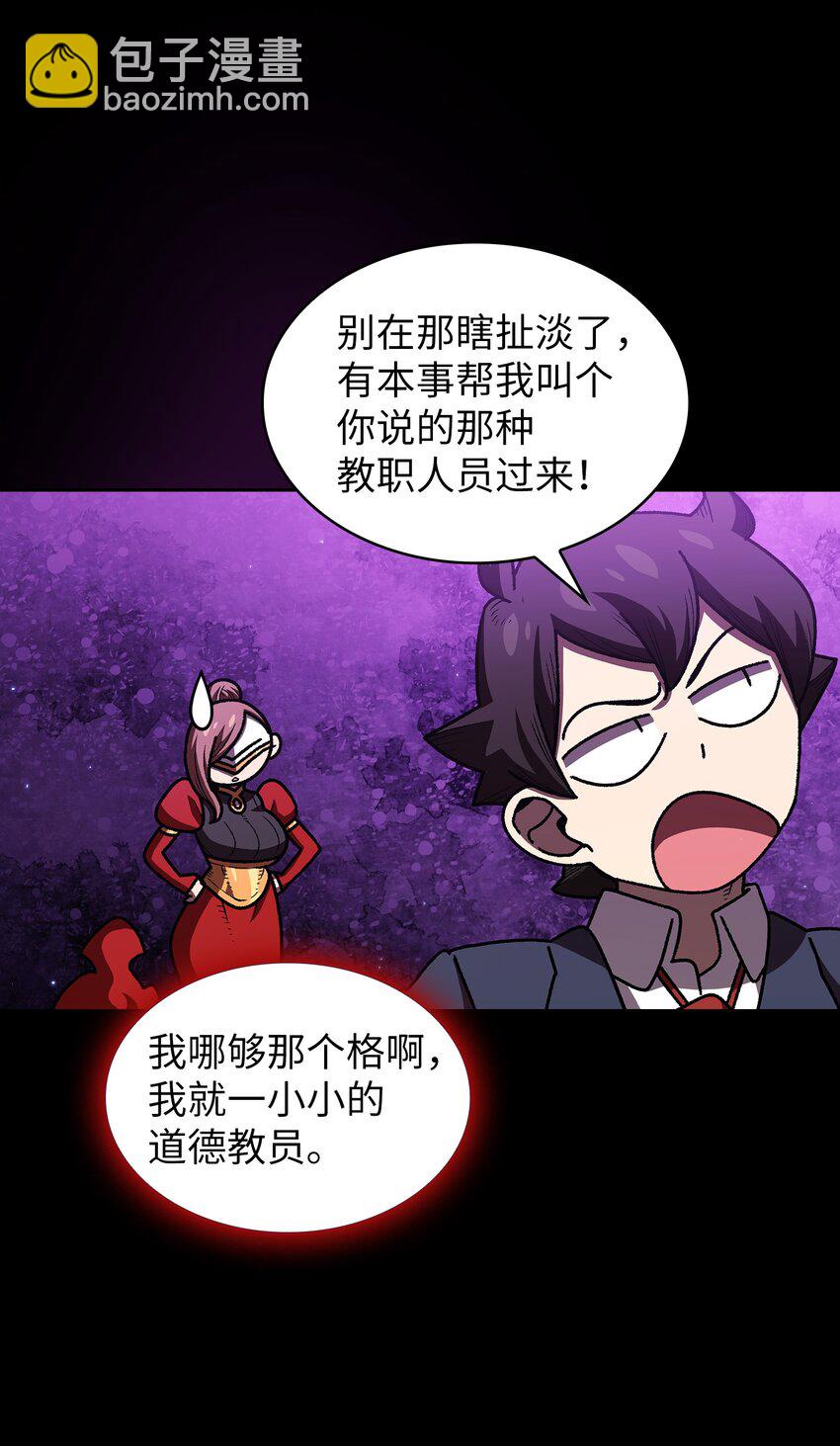 108 复原超级机甲68