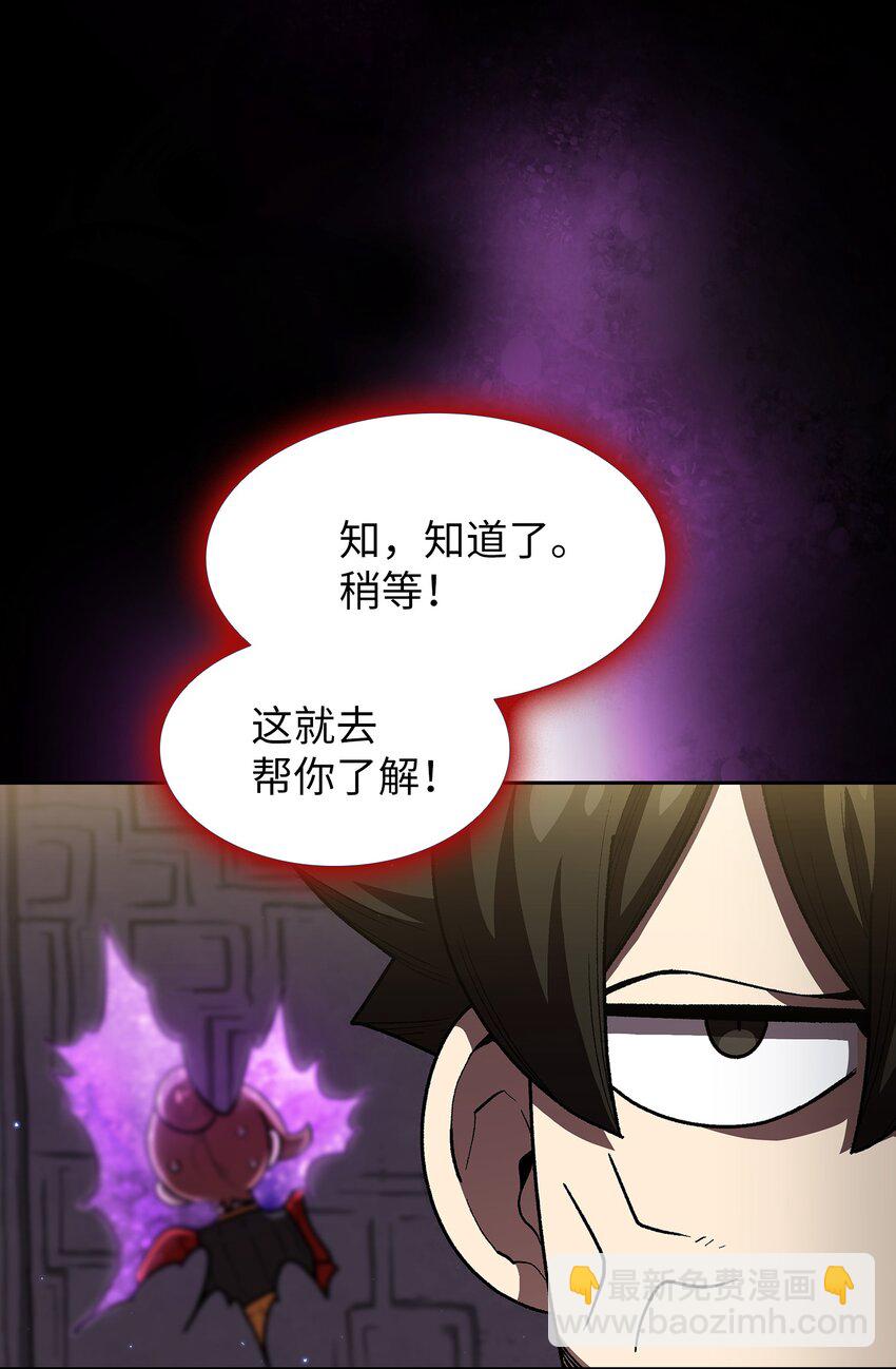 108 复原超级机甲70