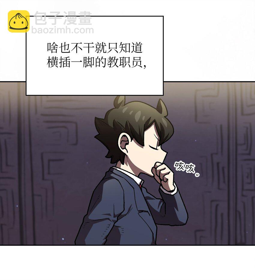 108 复原超级机甲72