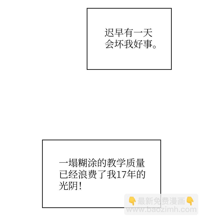 108 复原超级机甲73