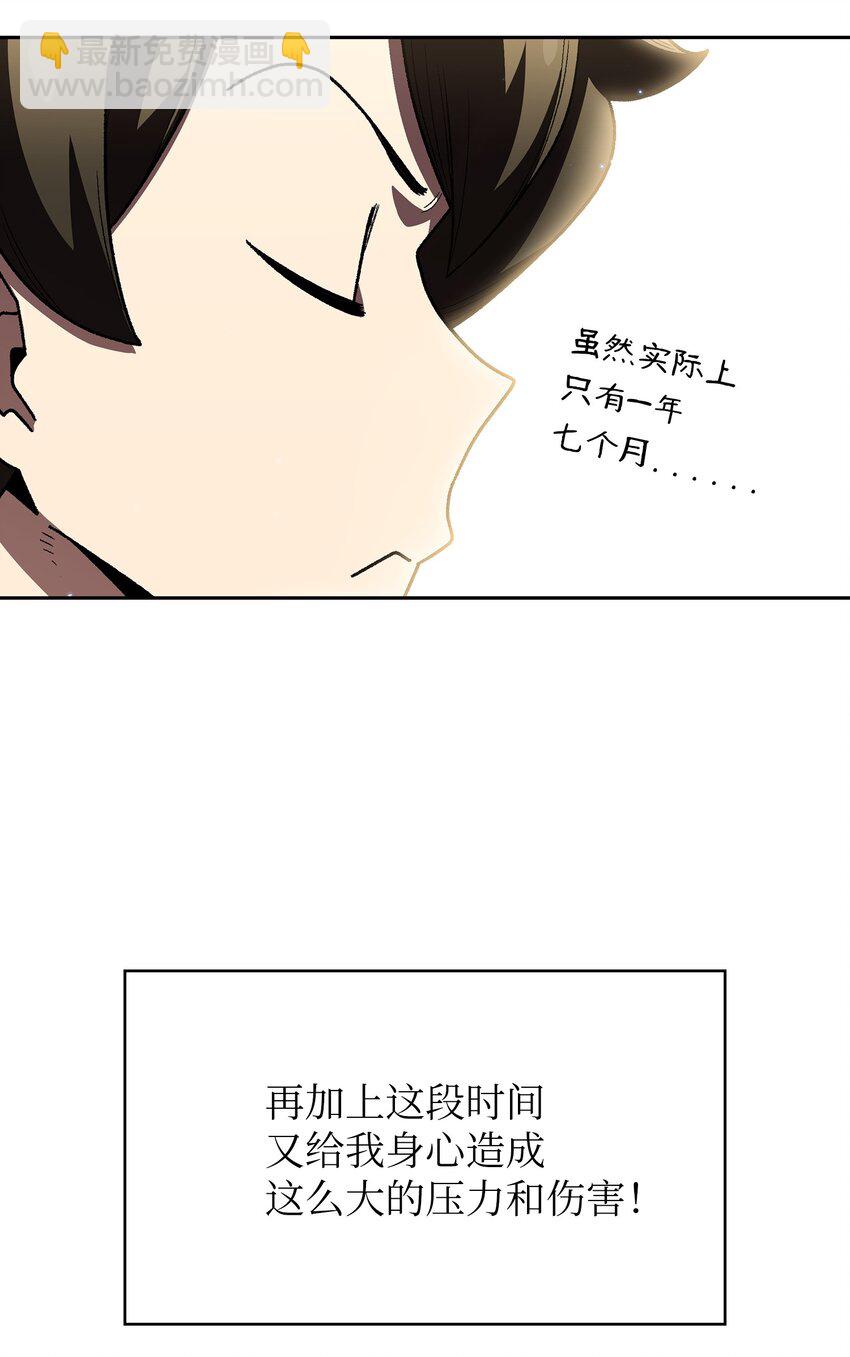 108 复原超级机甲74