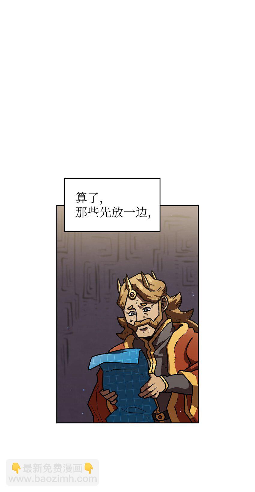 108 复原超级机甲75