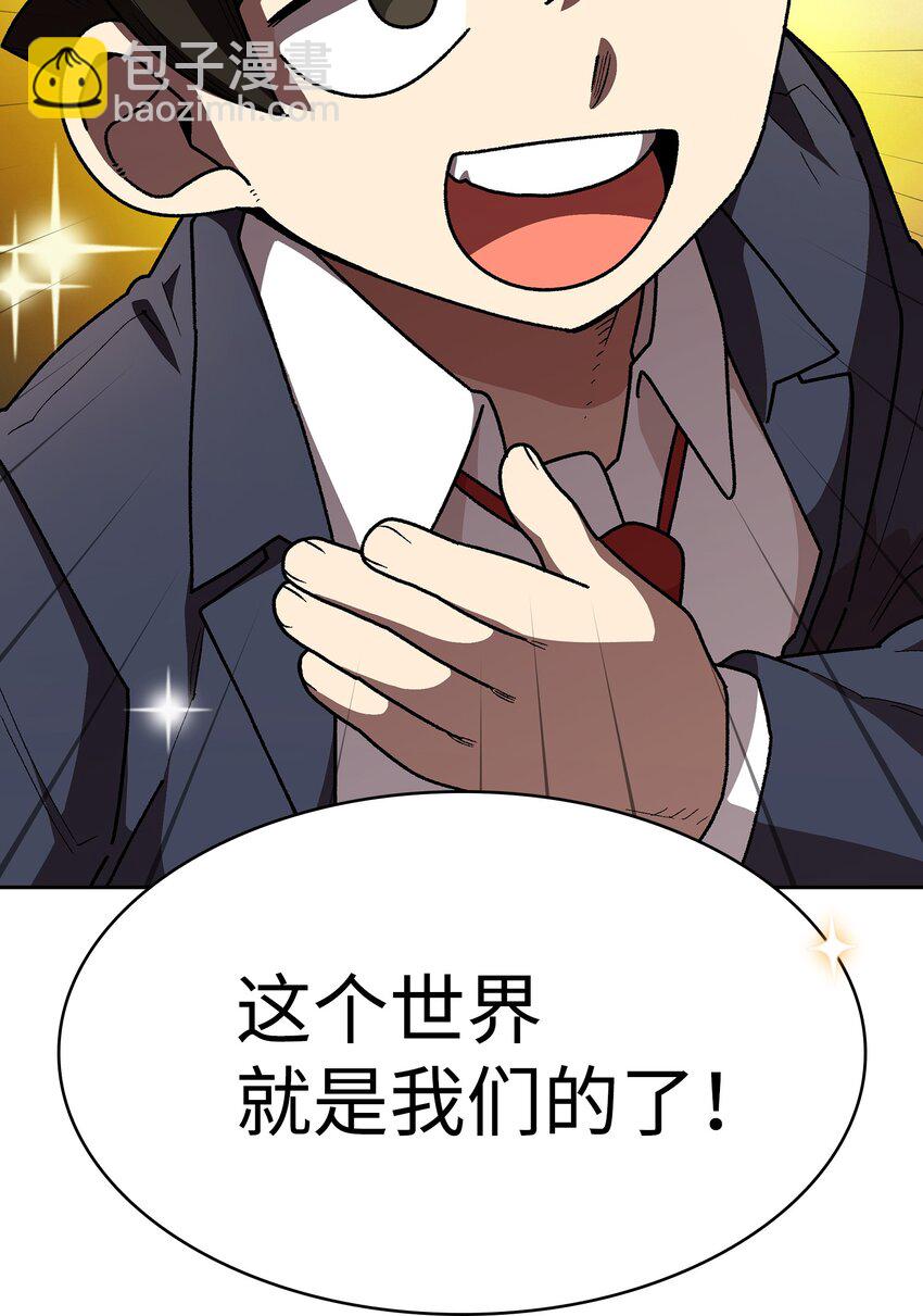 108 复原超级机甲78