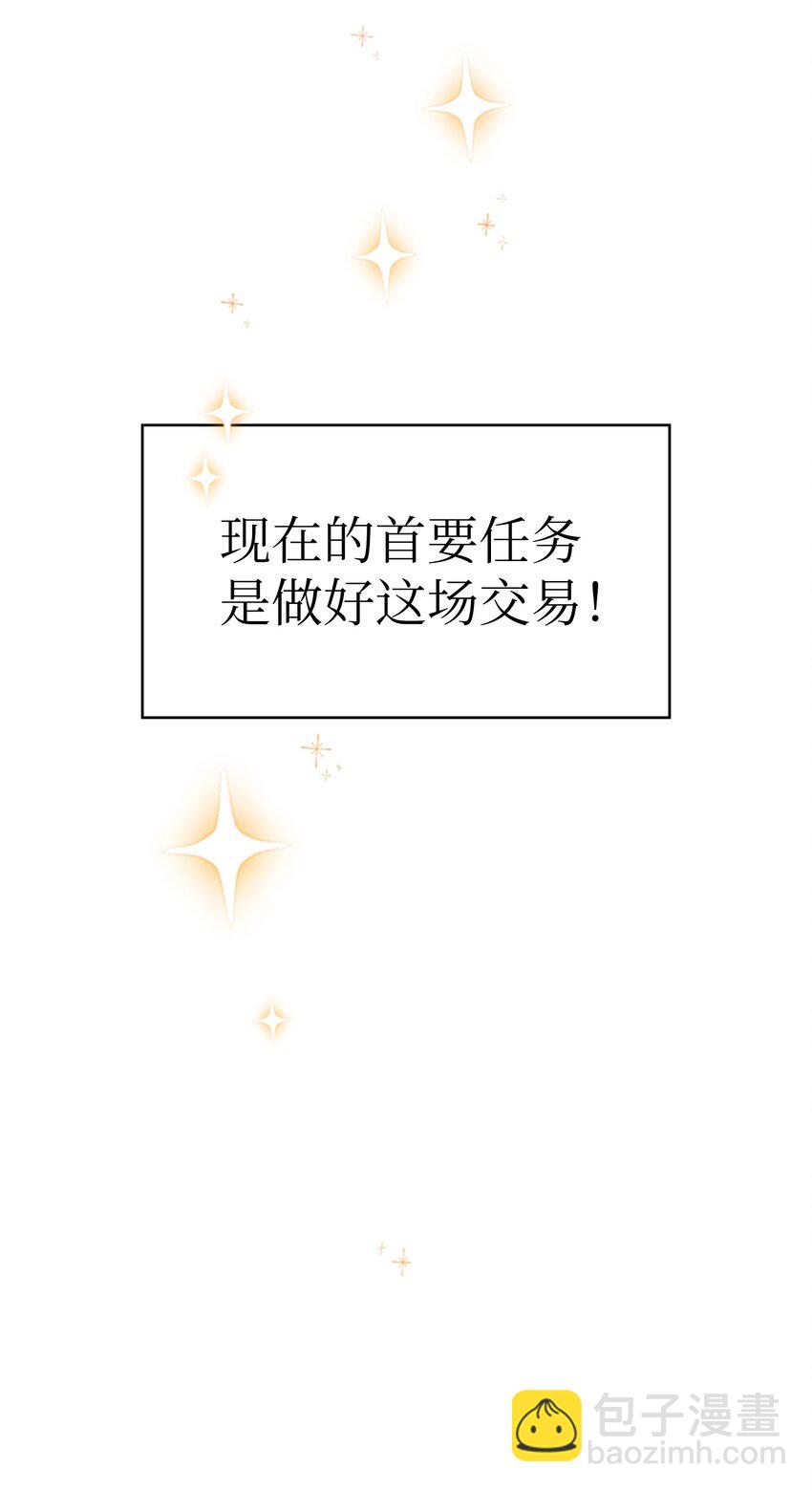 108 复原超级机甲79