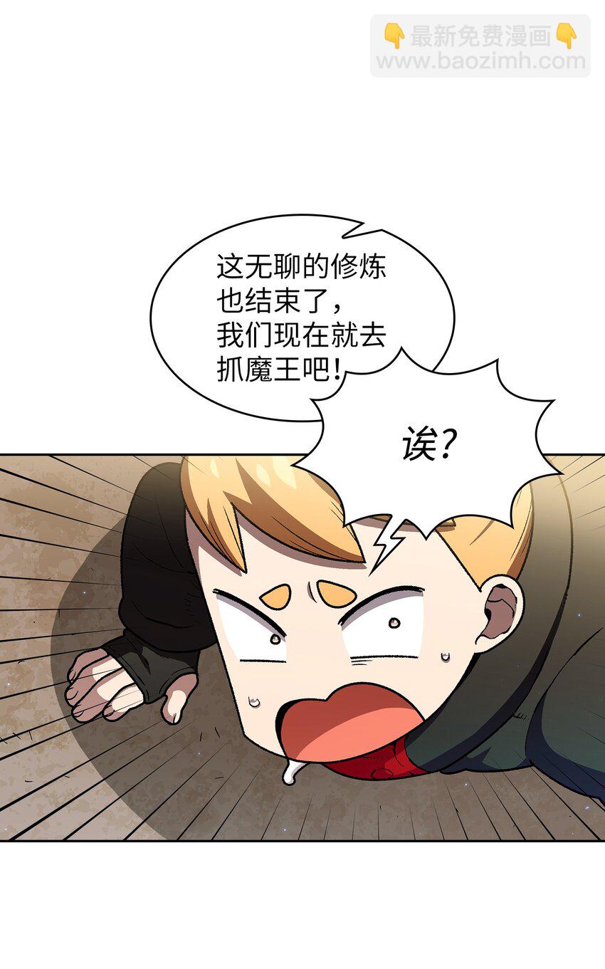 114 召换冰雪公主1