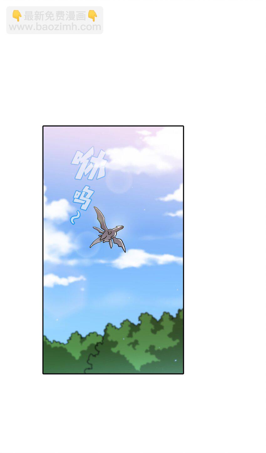 114 召换冰雪公主10