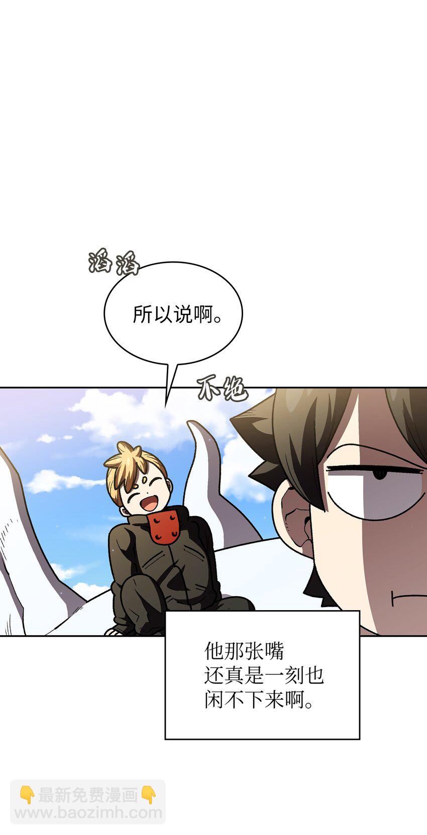 114 召换冰雪公主11