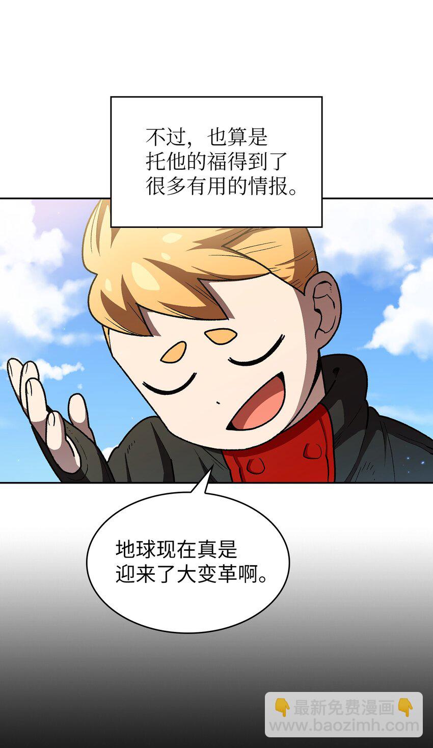 114 召换冰雪公主12