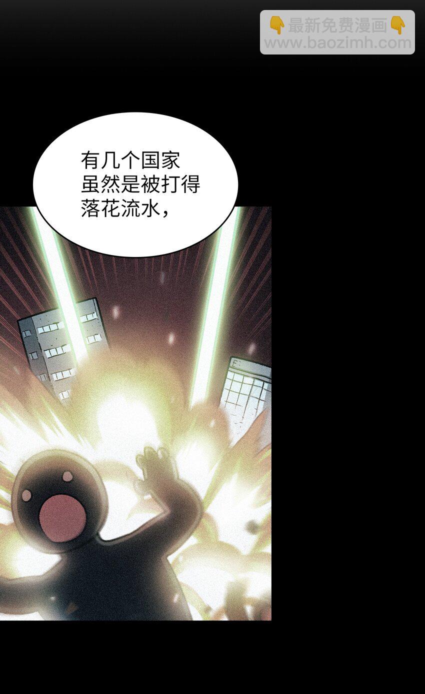 114 召换冰雪公主13