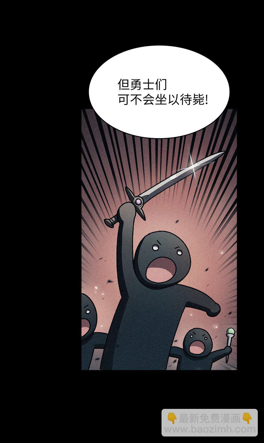 114 召换冰雪公主14