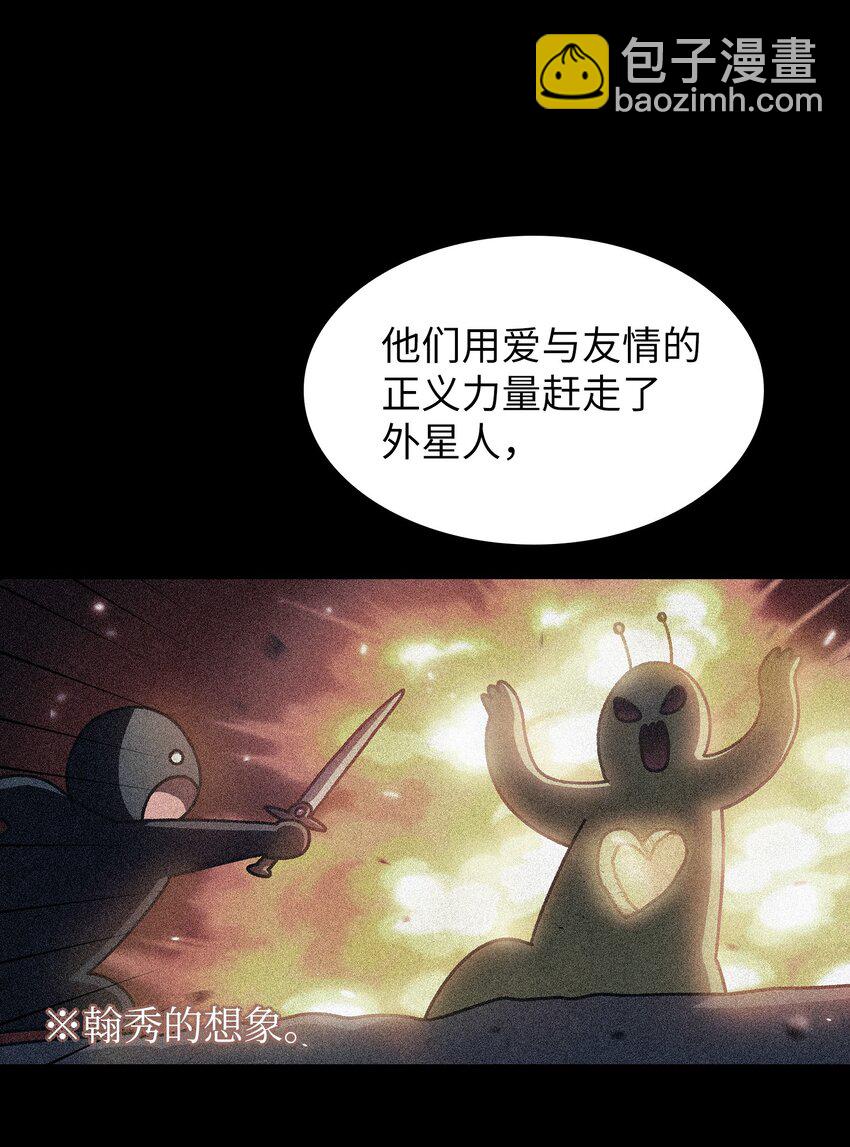 114 召换冰雪公主15