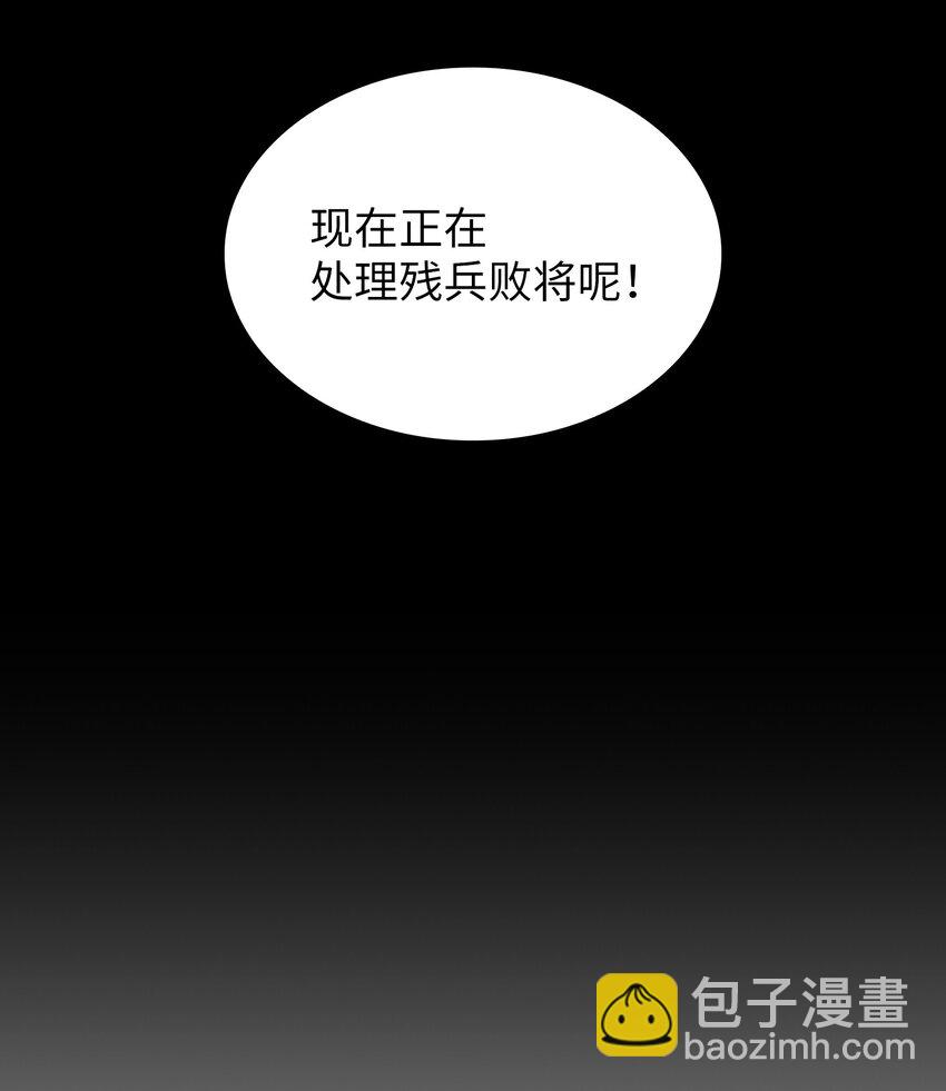 114 召换冰雪公主16