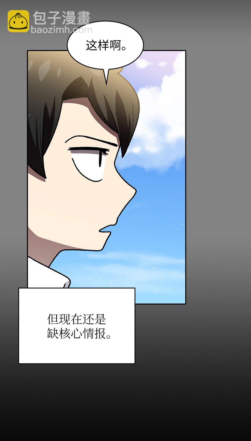114 召换冰雪公主17