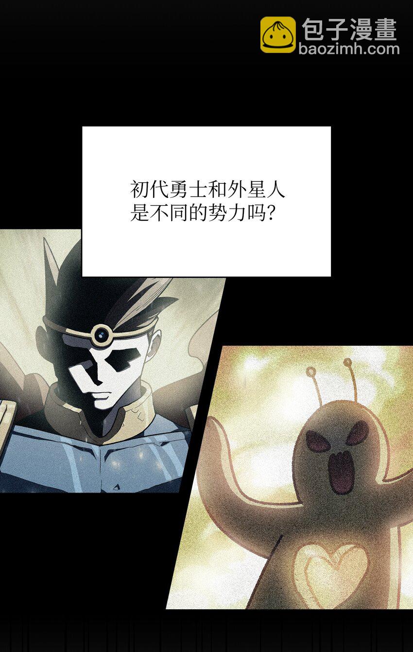 114 召换冰雪公主18