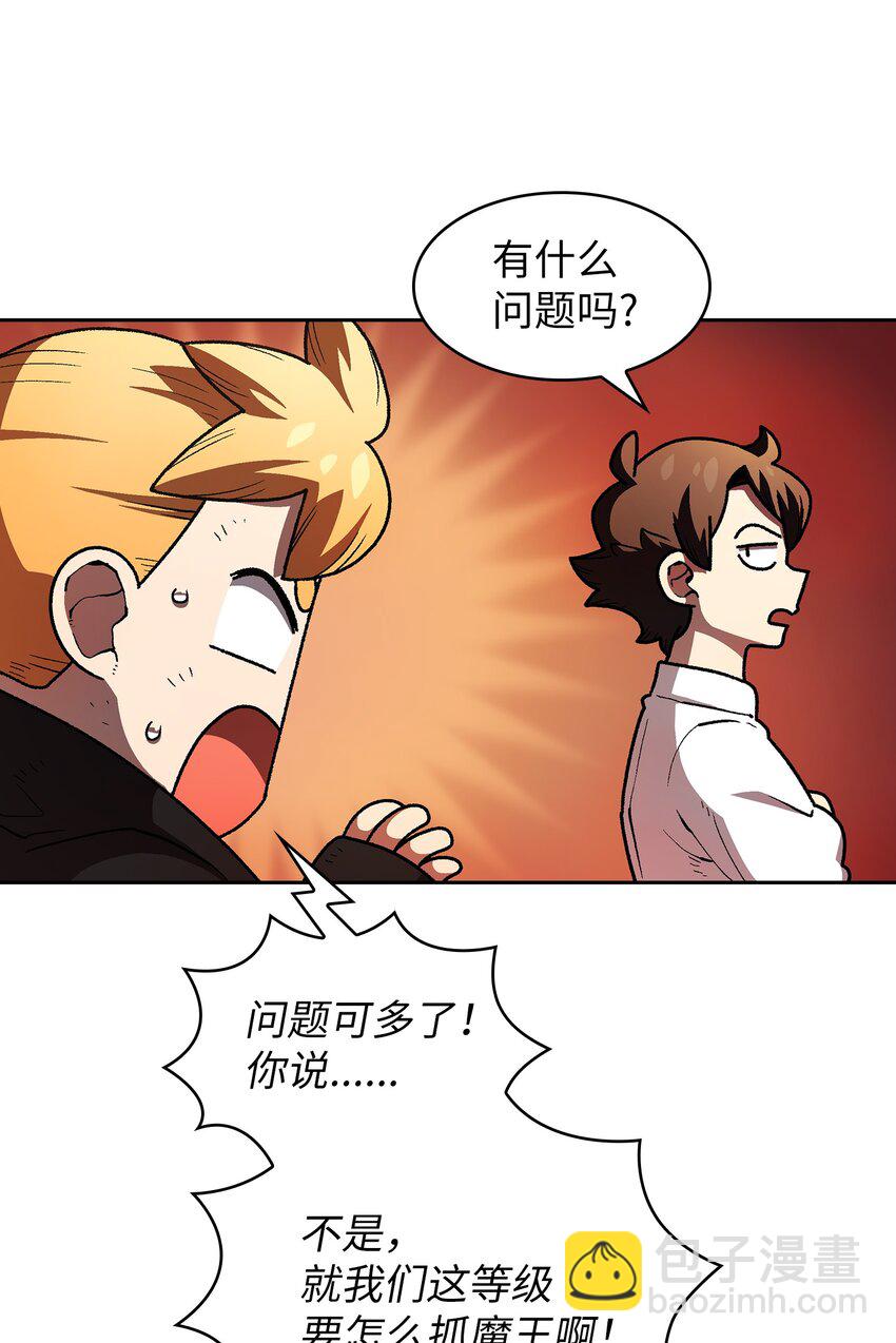 114 召换冰雪公主2