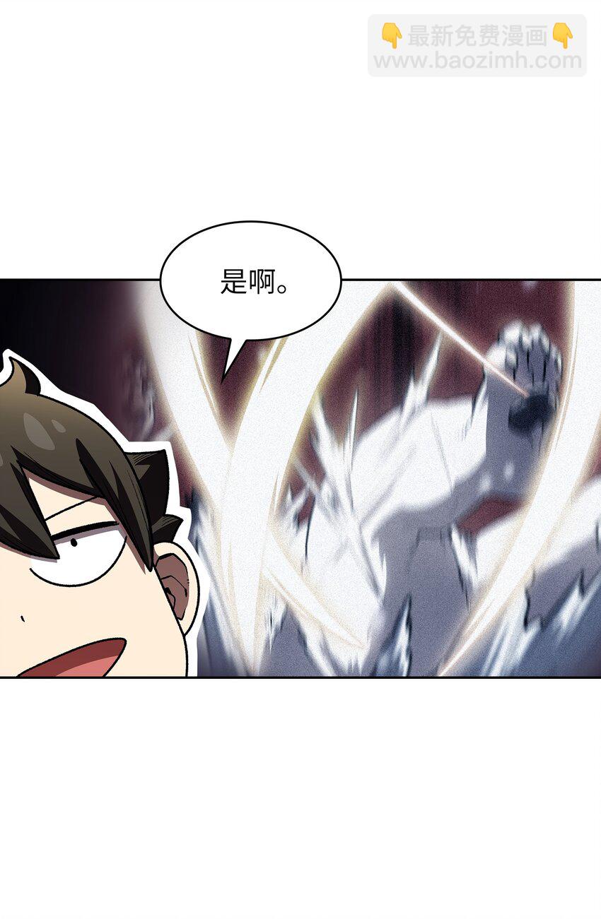 114 召换冰雪公主21