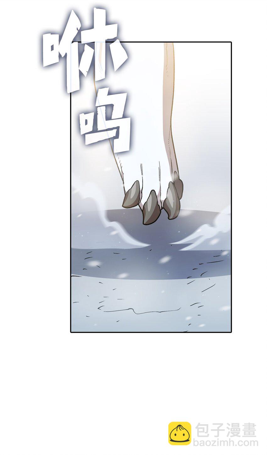 114 召换冰雪公主23