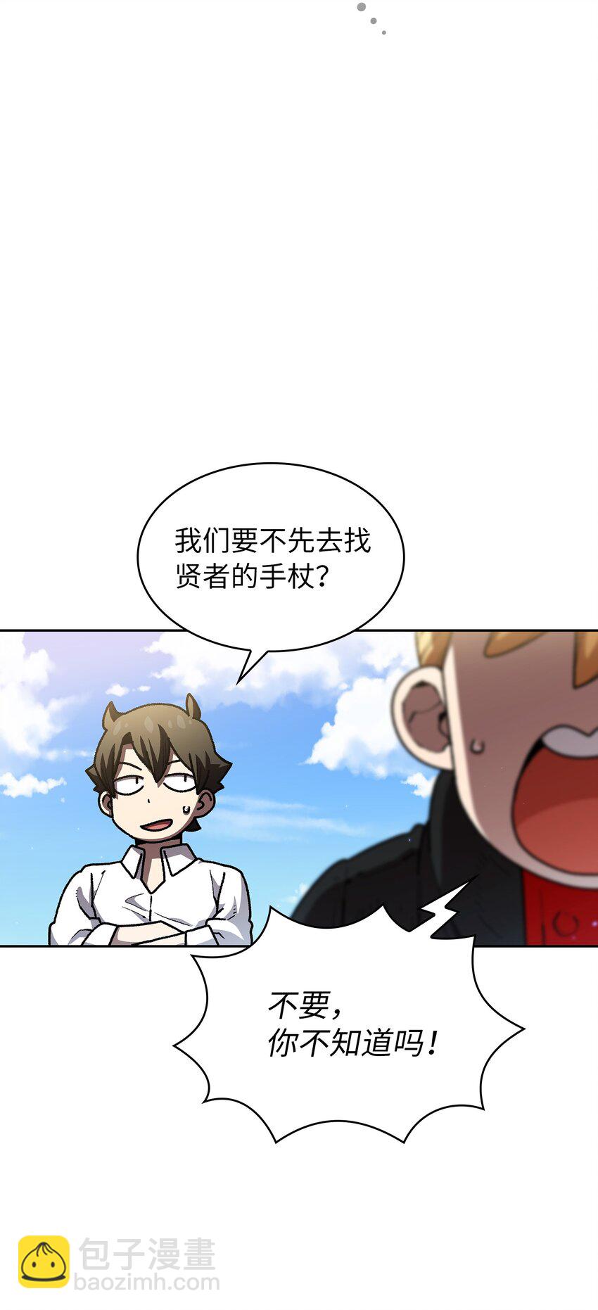 114 召换冰雪公主25