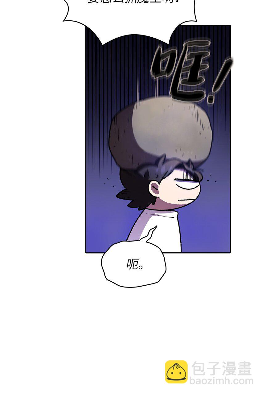 114 召换冰雪公主3