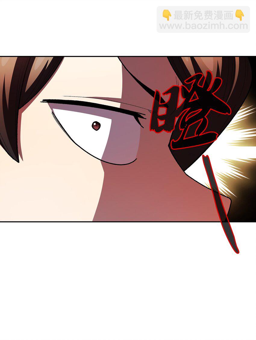 114 召换冰雪公主33