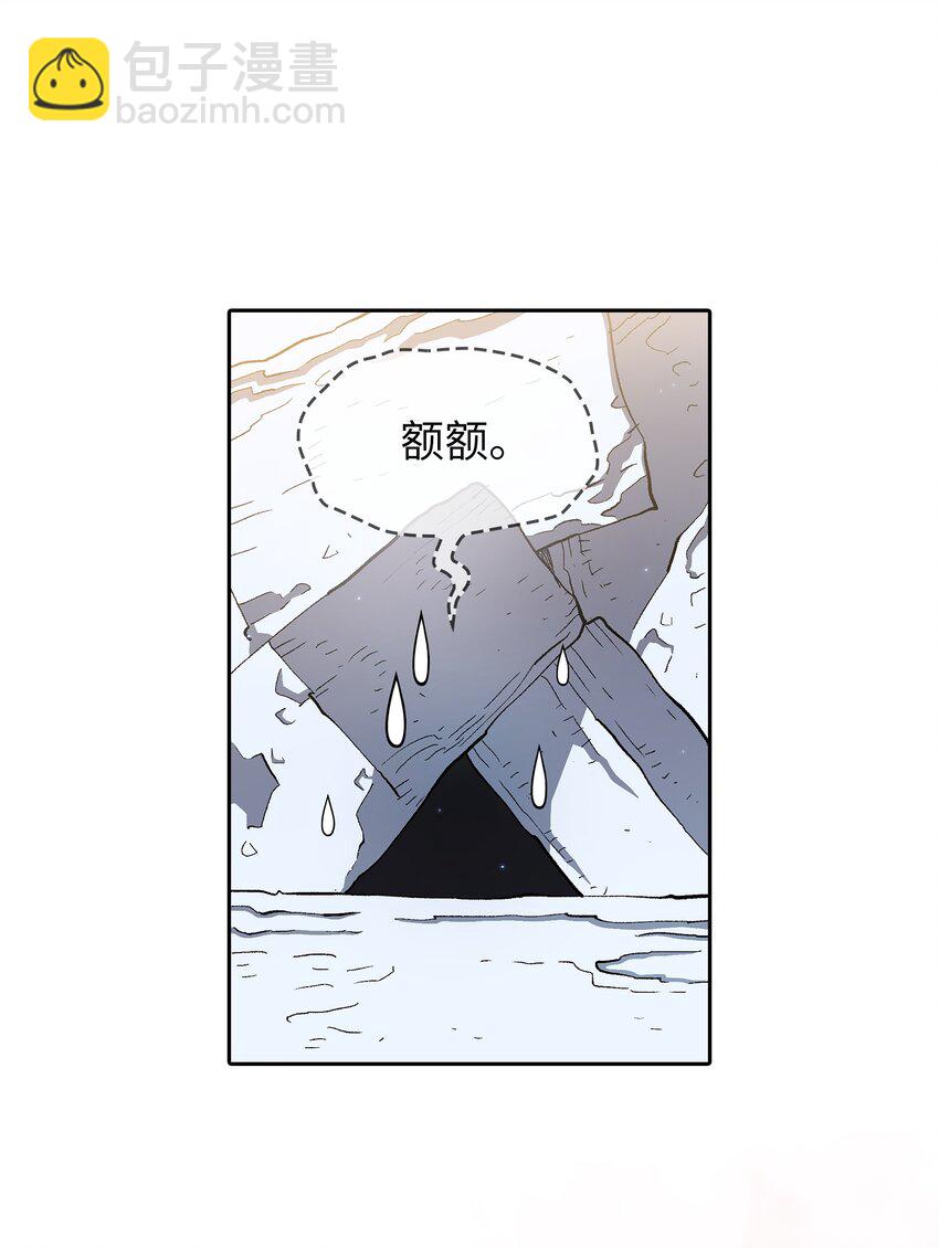 114 召换冰雪公主34