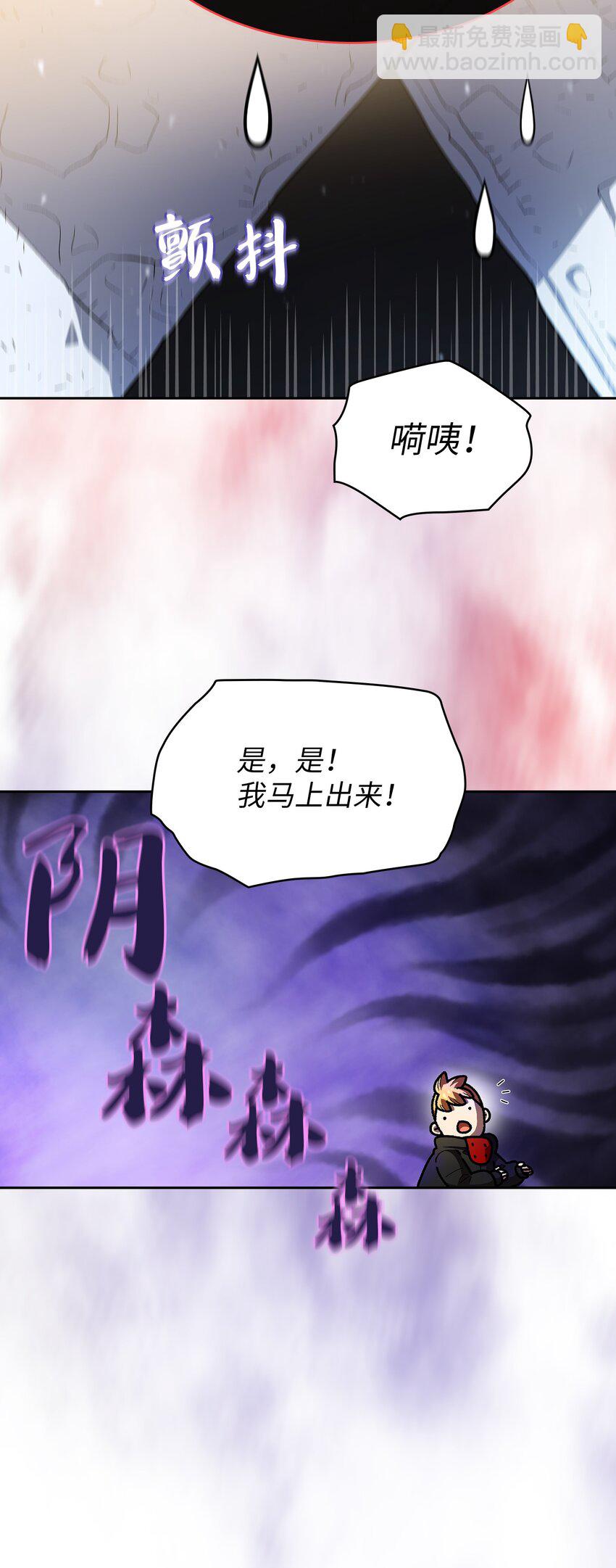 114 召换冰雪公主36