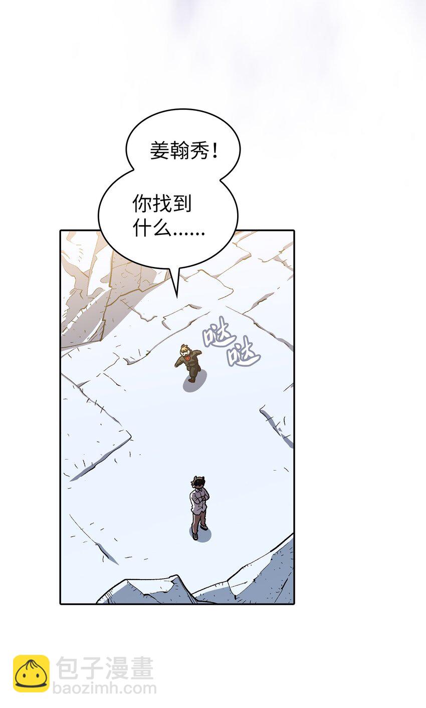 114 召换冰雪公主37