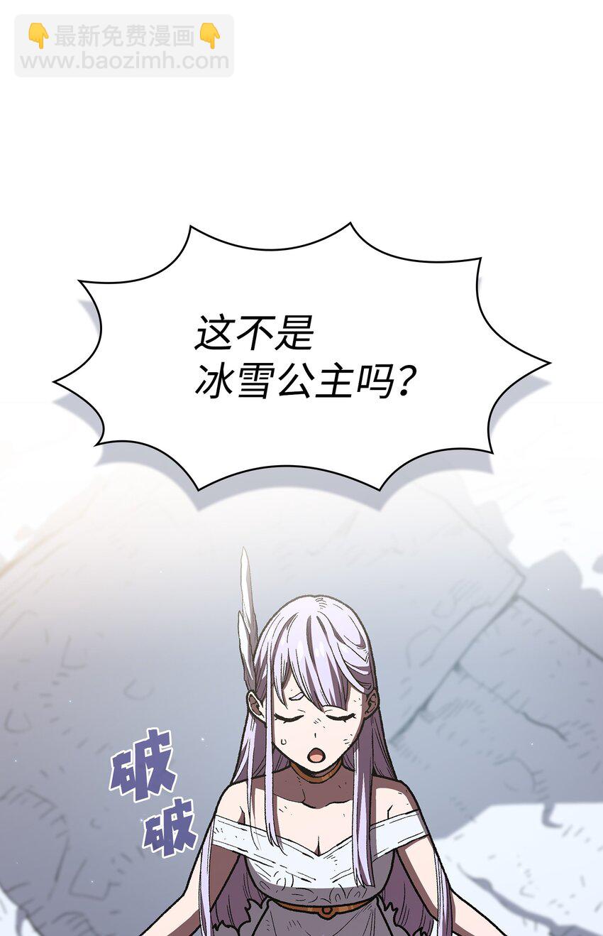 114 召换冰雪公主39