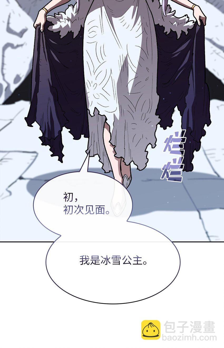 114 召换冰雪公主40