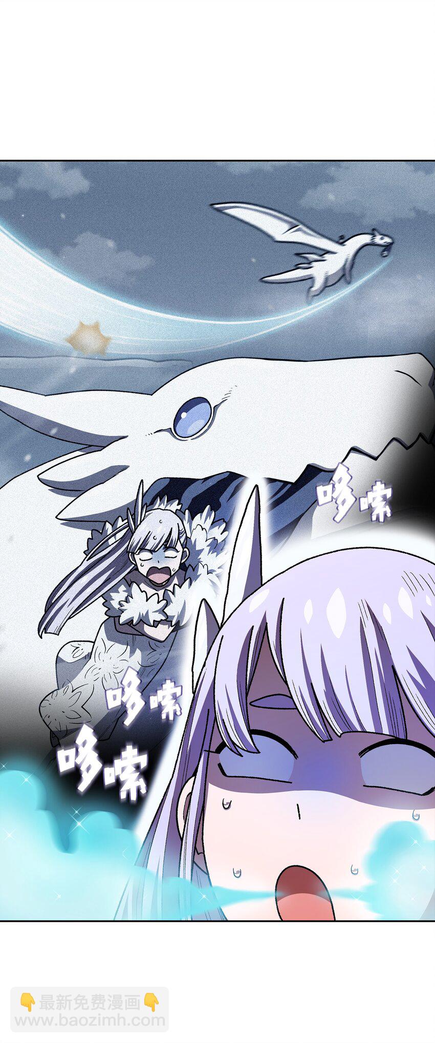 114 召换冰雪公主44