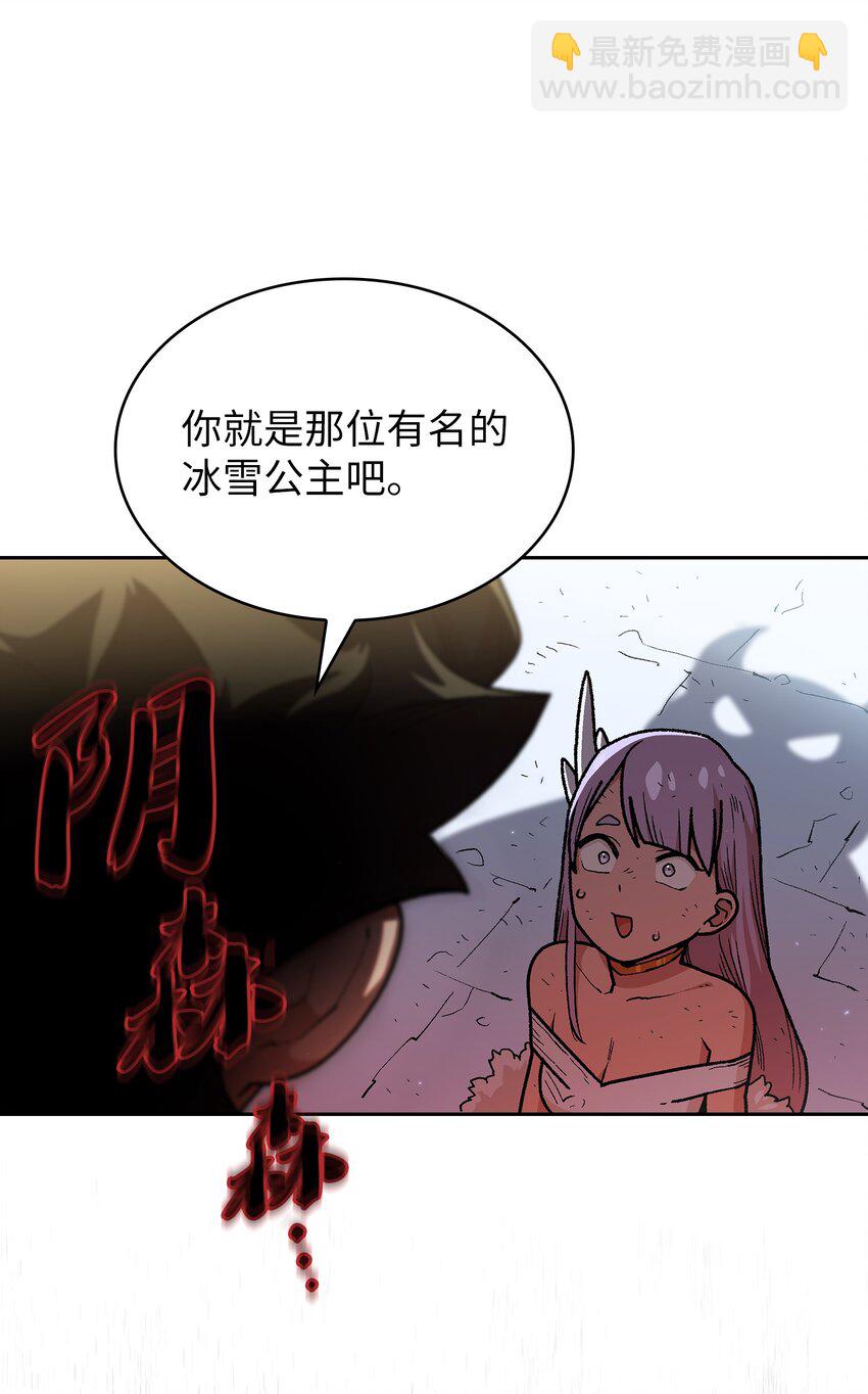 114 召换冰雪公主51