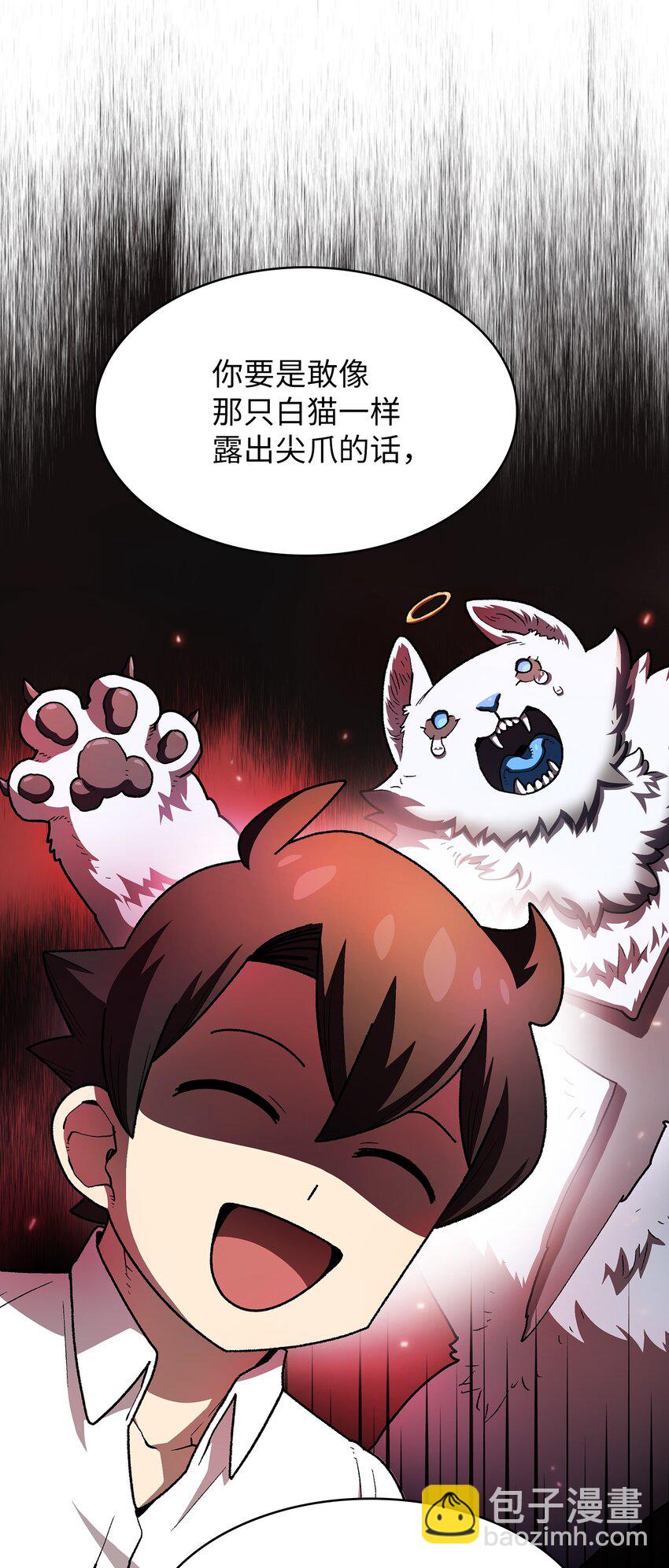 114 召换冰雪公主52