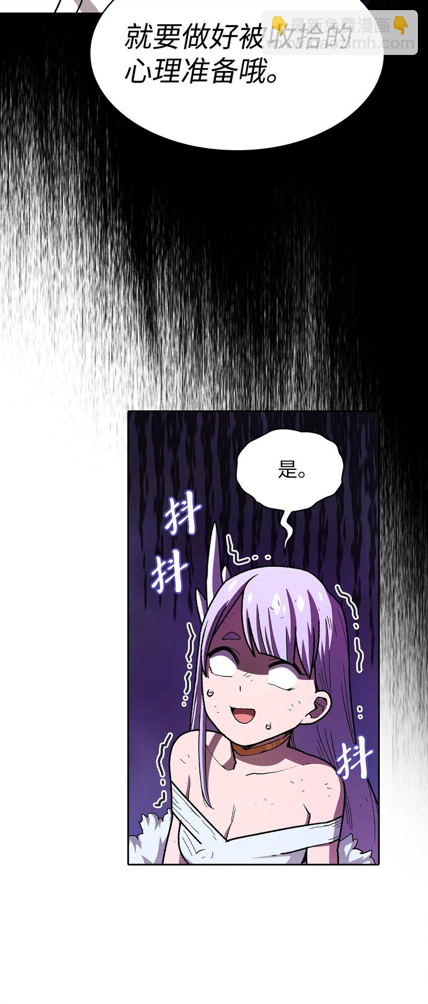 114 召换冰雪公主53