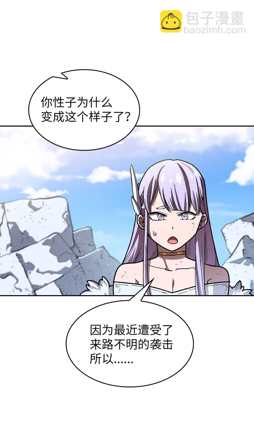 114 召换冰雪公主55