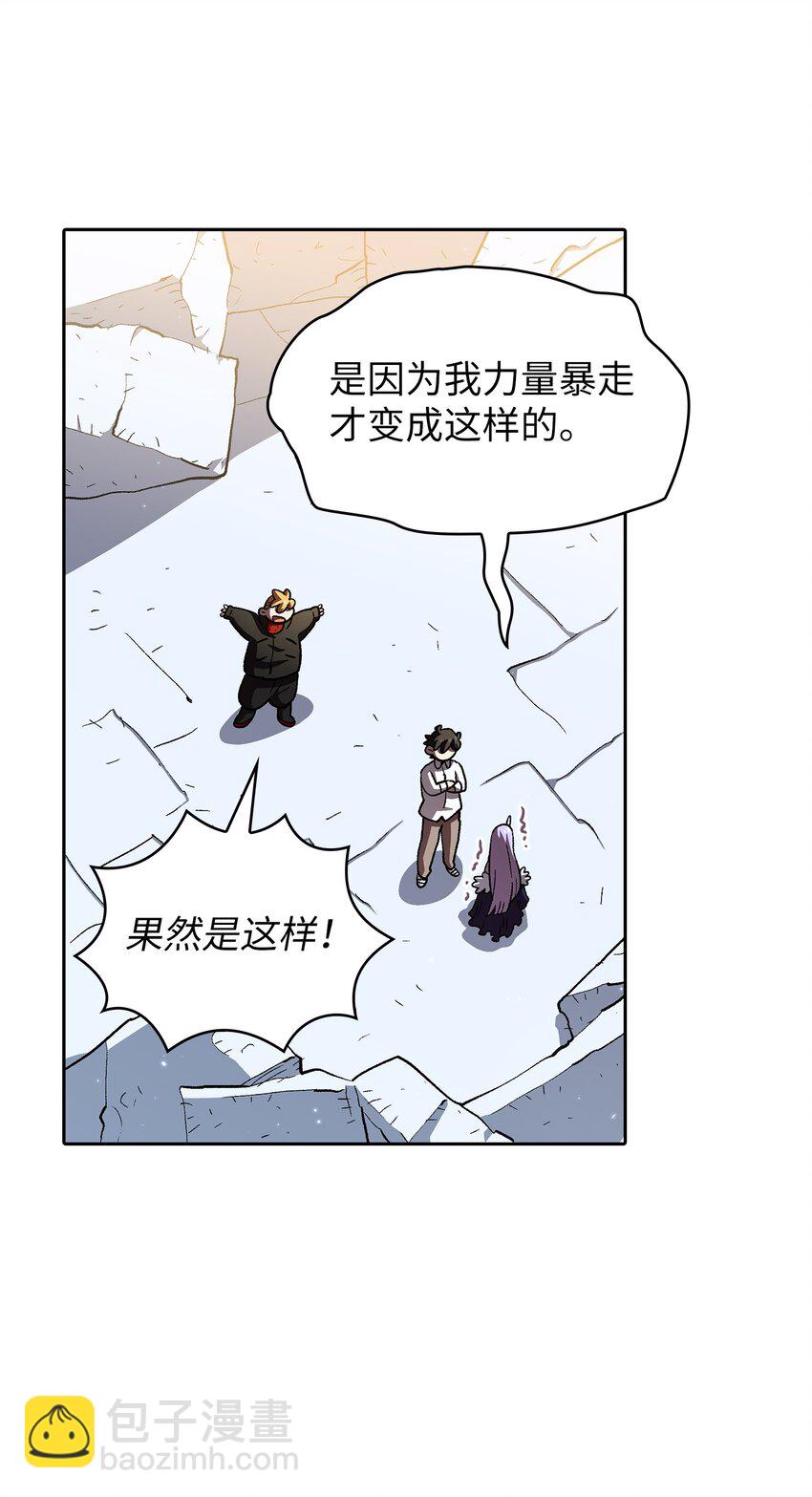 114 召换冰雪公主57