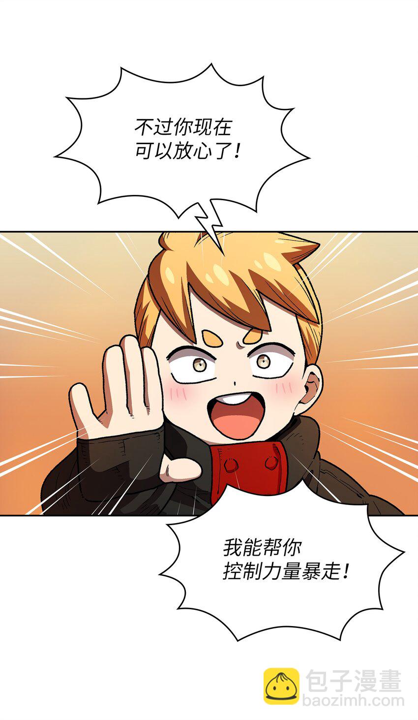 114 召换冰雪公主58