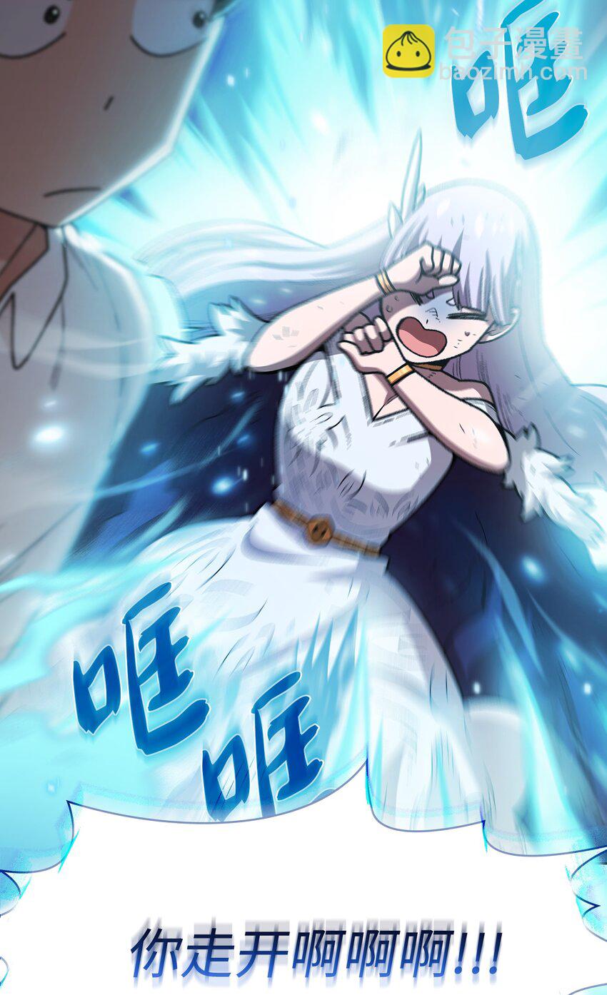 114 召换冰雪公主67
