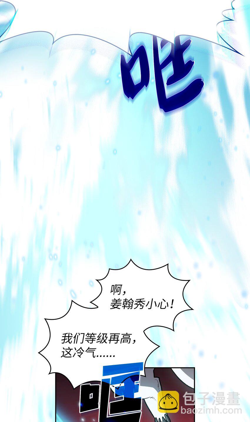 114 召换冰雪公主68
