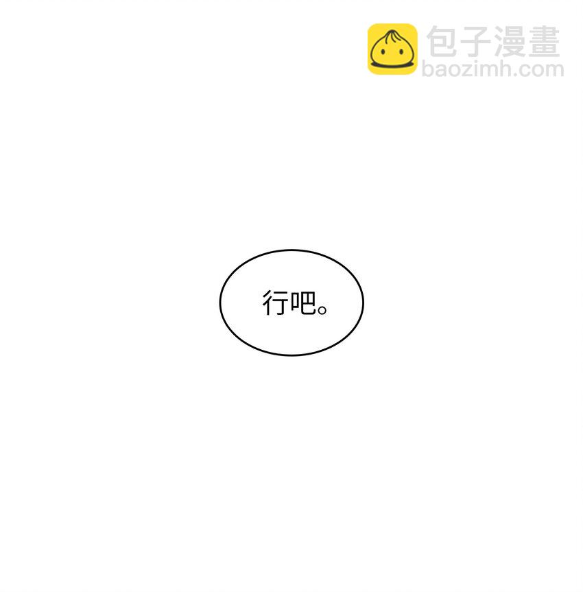 114 召换冰雪公主7