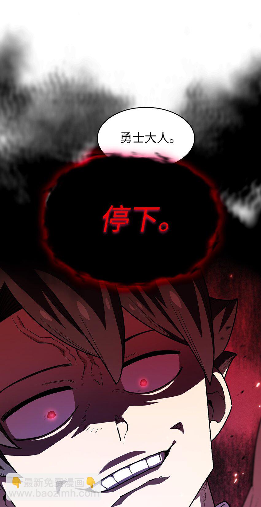 114 召换冰雪公主73