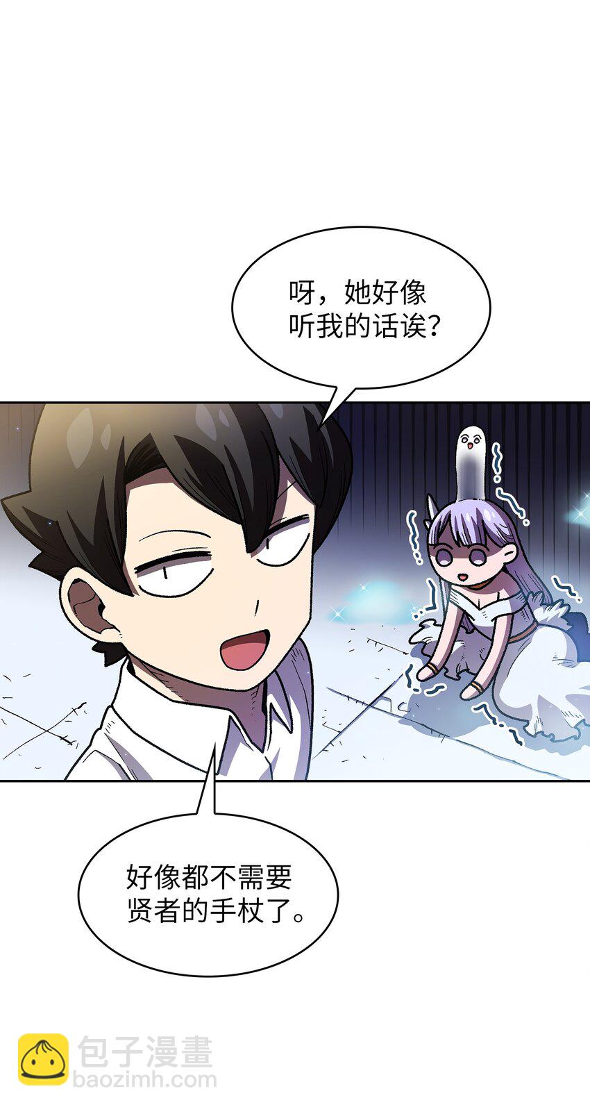 114 召换冰雪公主76