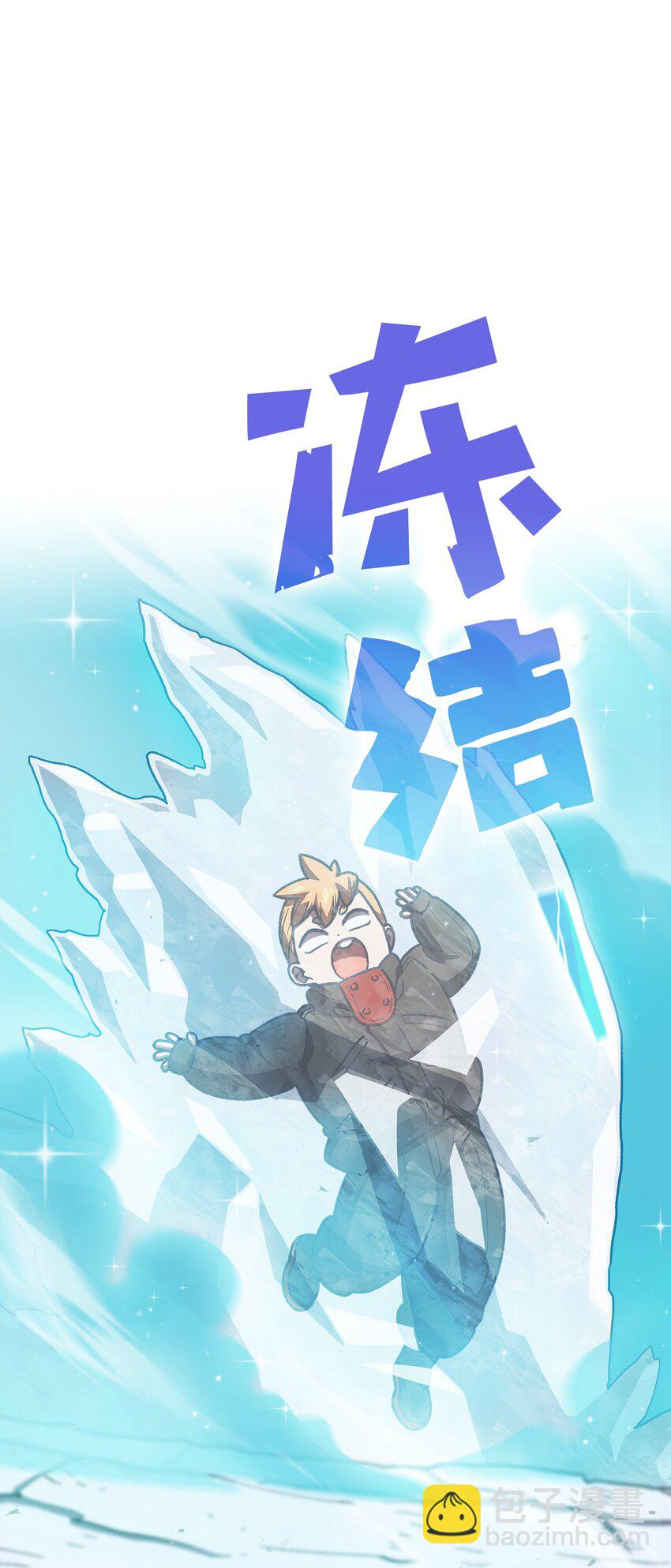 114 召换冰雪公主78